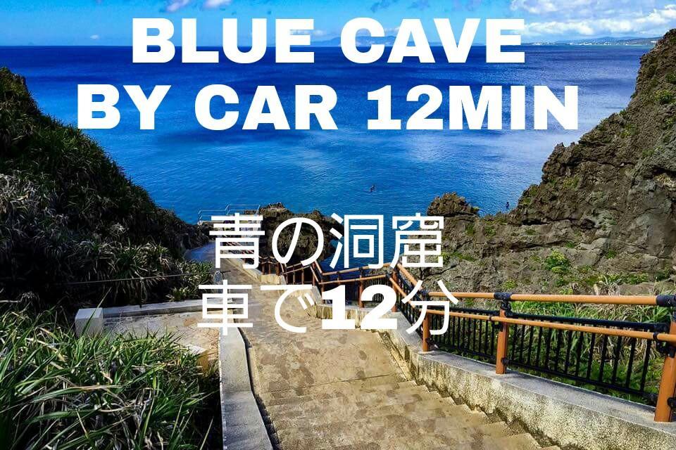 Guest House Route 6 Yomitan Exterior foto